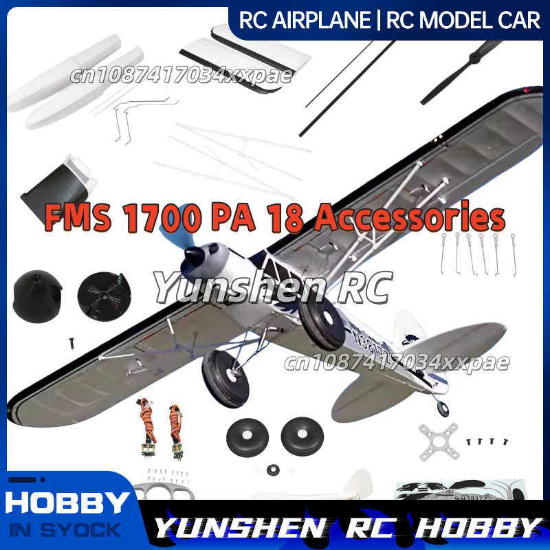 Rc Hobby Vehicles - FMS RC 비행기 데칼 1700mm PA-18